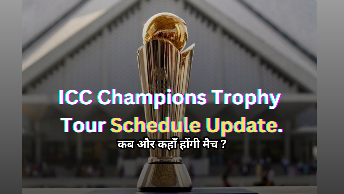 ICC Champions Trophy 2025