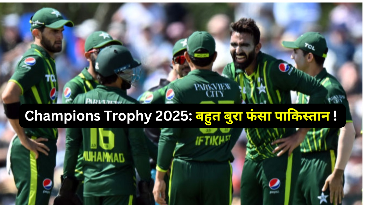 Champions Trophy 2025