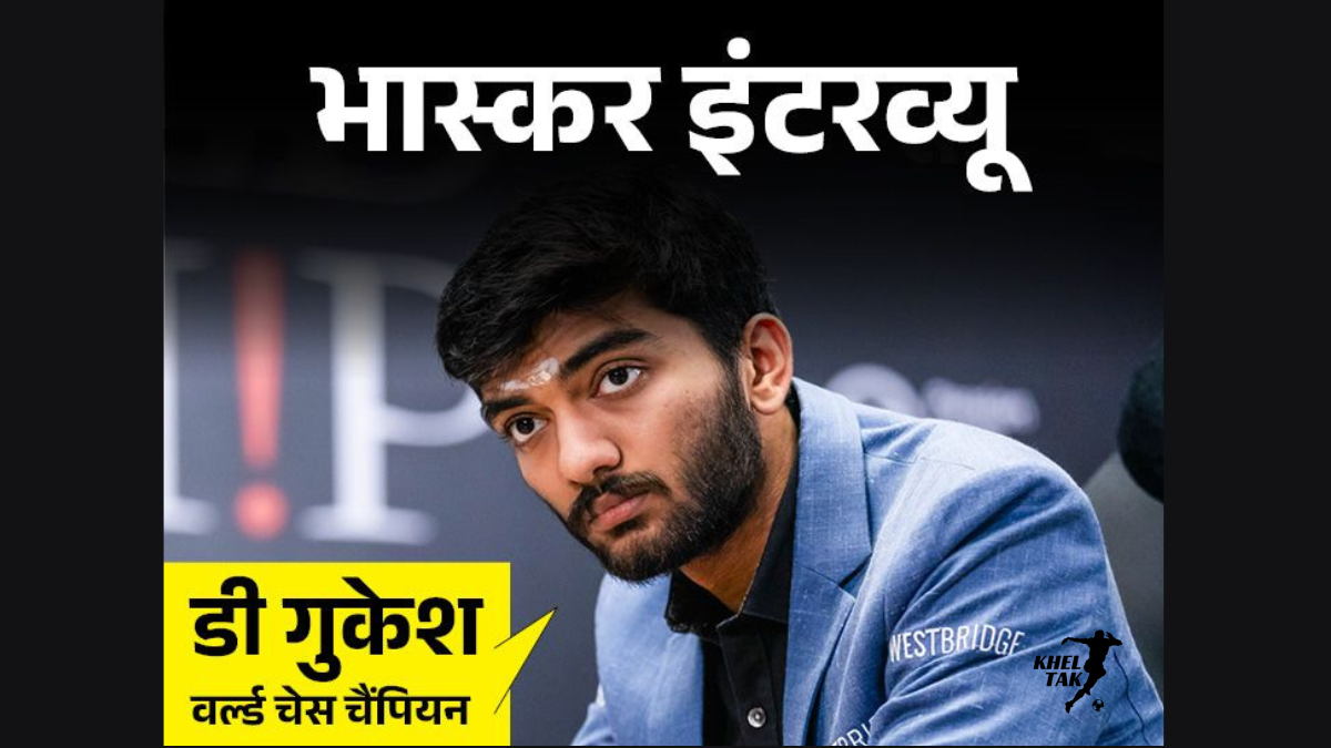 World Chess Champion Gukesh Interview