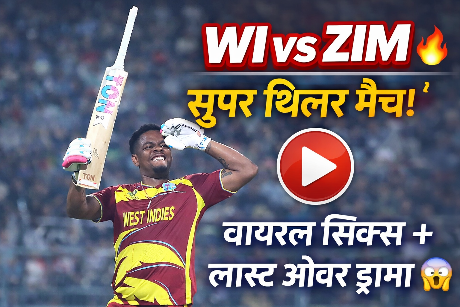 west indies vs zimbabwe highlights