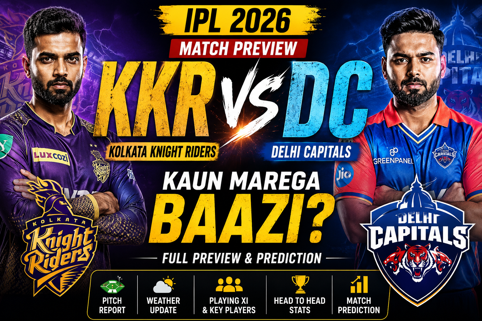 kkr vs dc