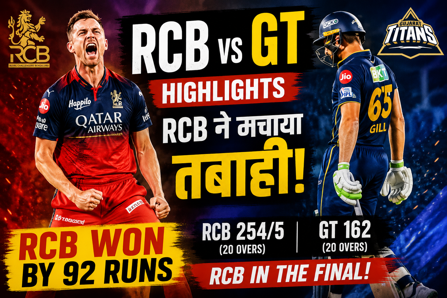rcb vs gt