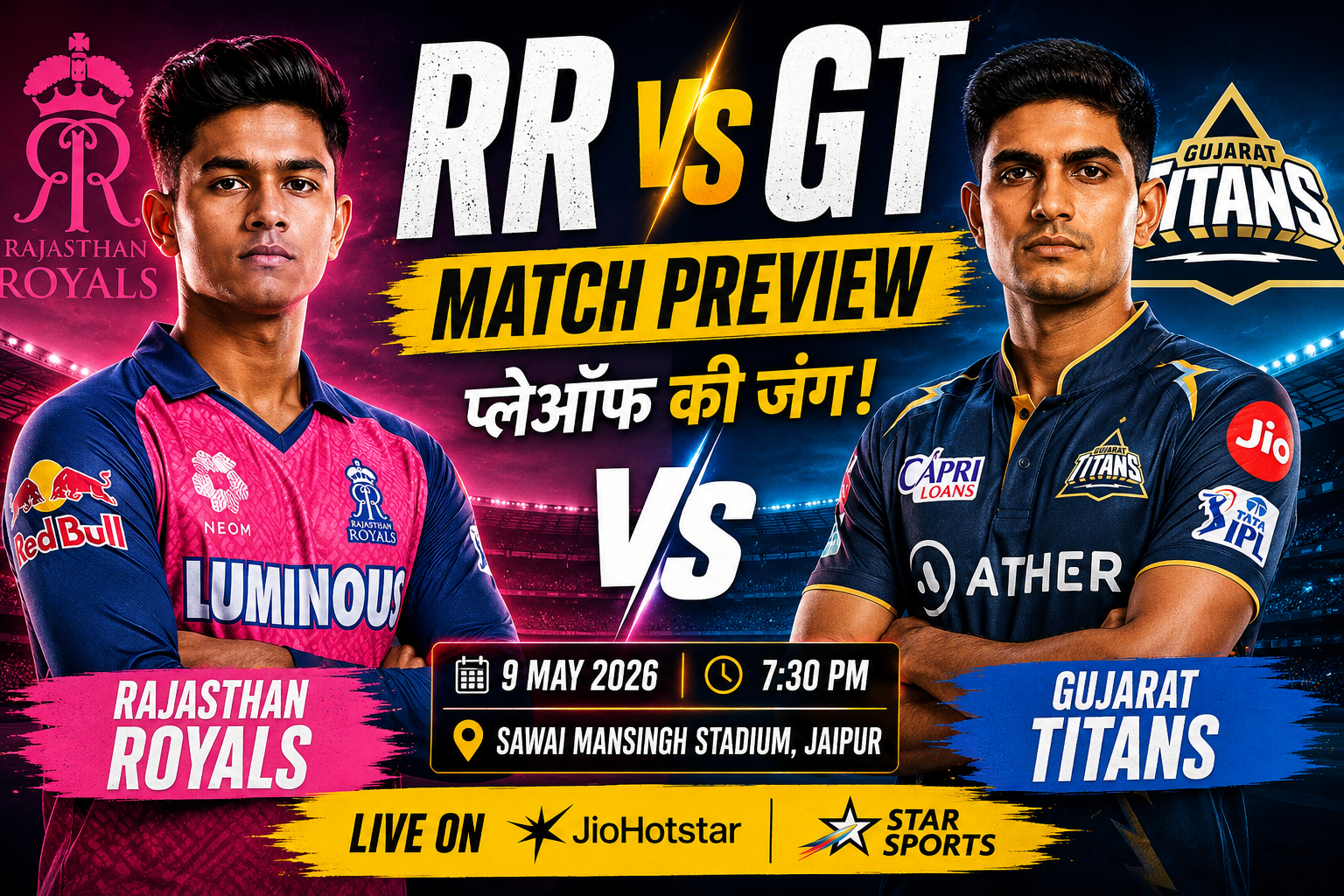 rr vs gt